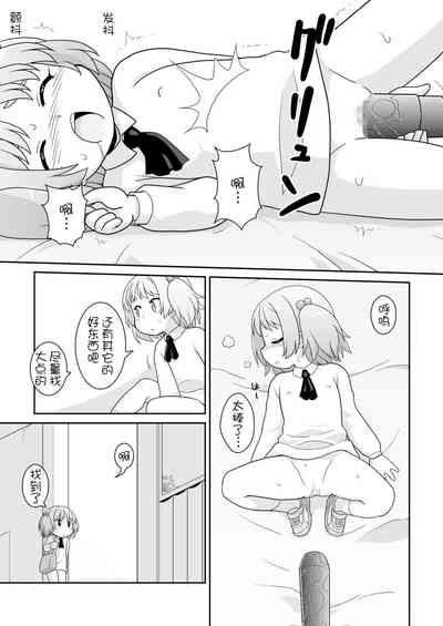 第9頁圖