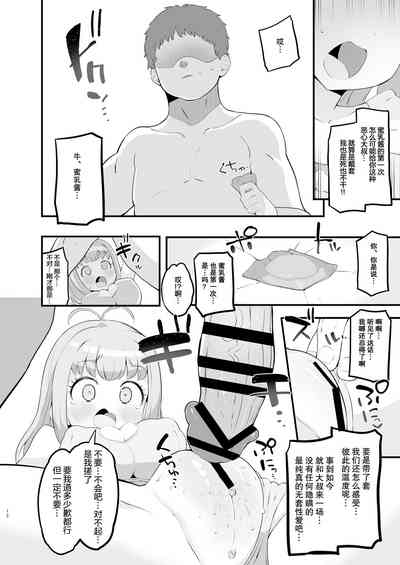 第13頁圖
