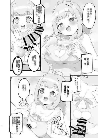 第5頁圖