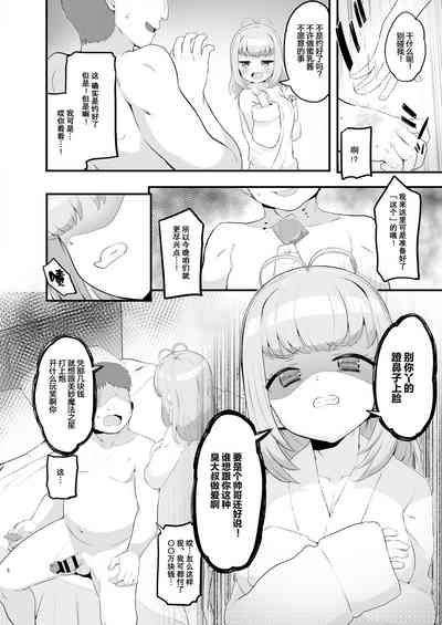 第9頁圖