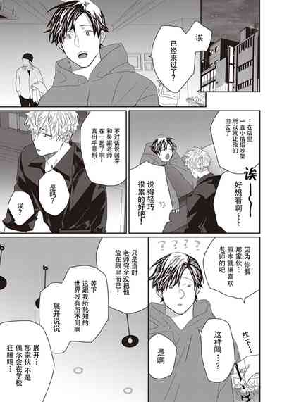 第169頁圖