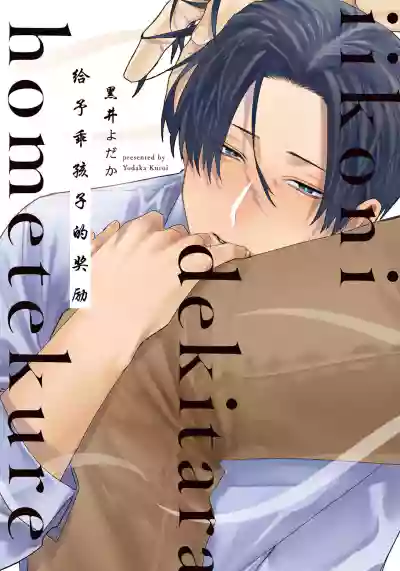 第1頁圖