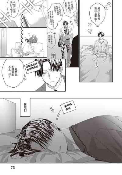 第77頁圖