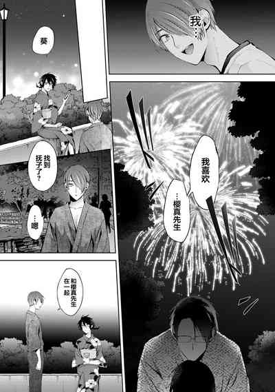 第13頁圖
