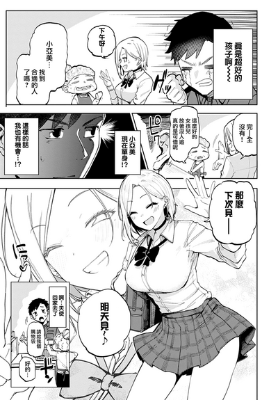 第5頁圖