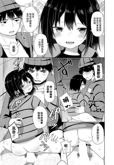 第17頁圖