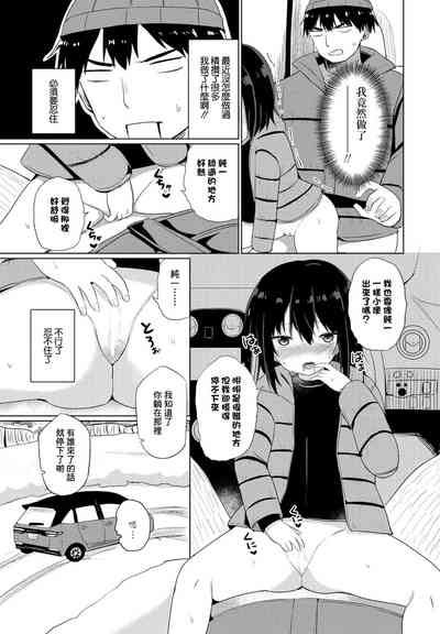 第9頁圖