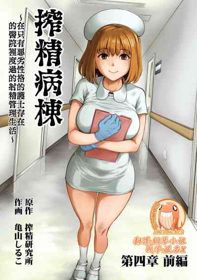 第1页图