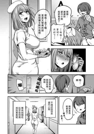 第229页图