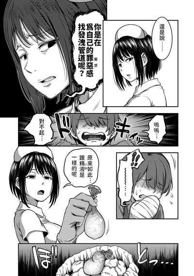 第25页图