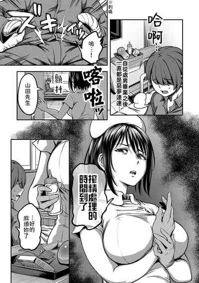 第37页图