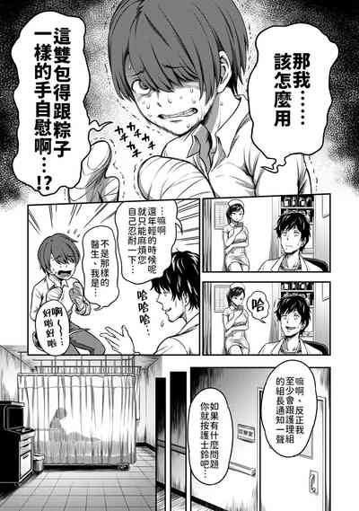 第5页图