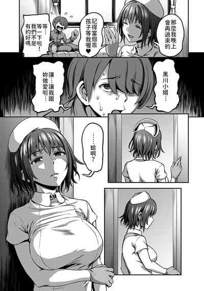 第85页图