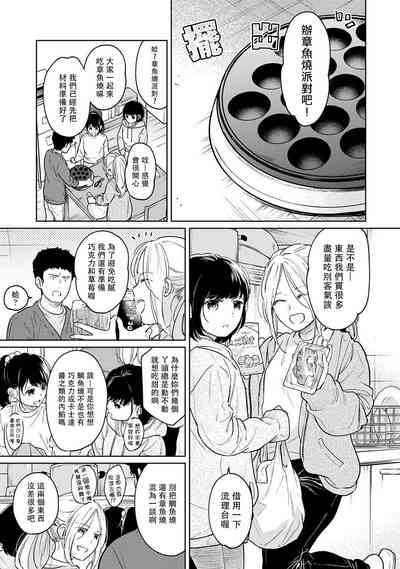 第549頁圖