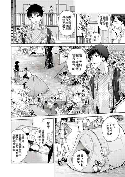 第129页图