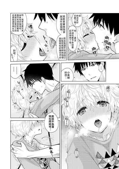 第145页图