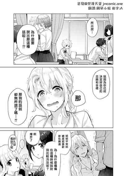 第153页图