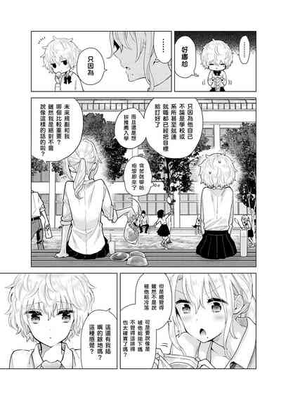 第157页图
