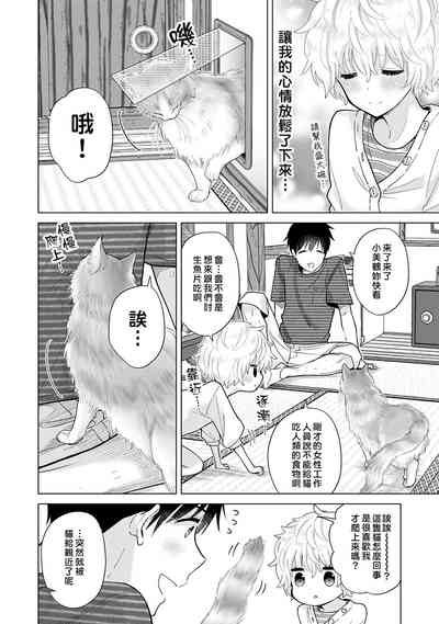 第181页图