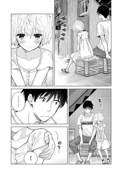 第213页图