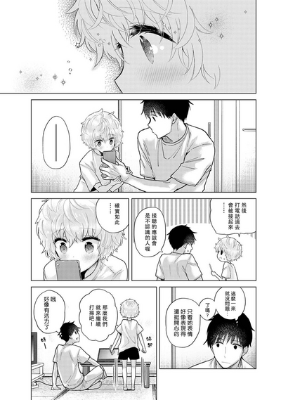 第317页图