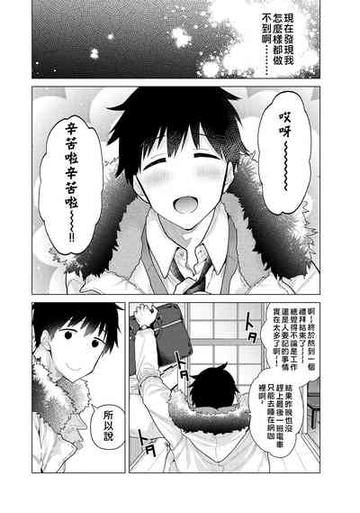 第37页图