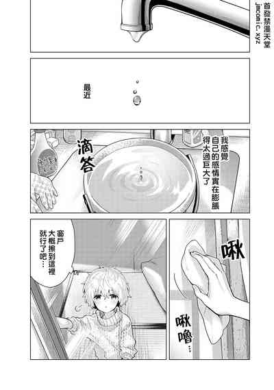 第81页图