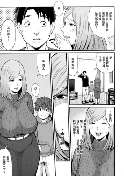 第5页图