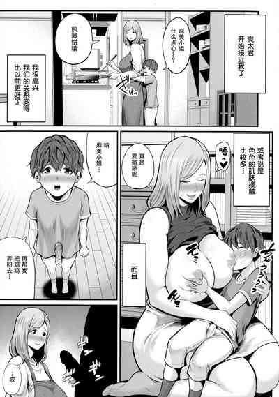 第17页图