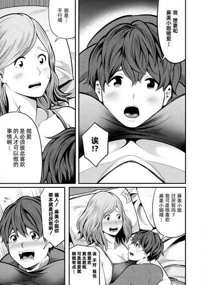 第21页图