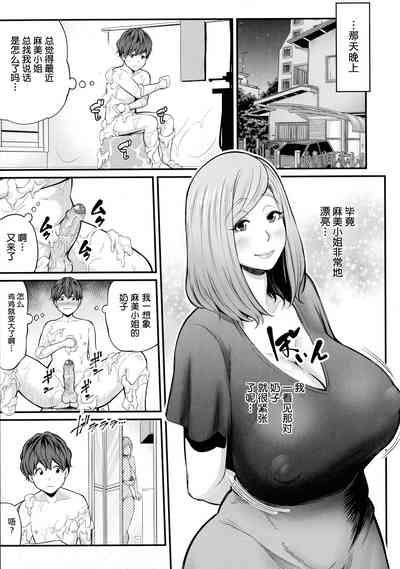 第5页图