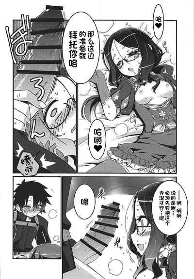 第9頁圖