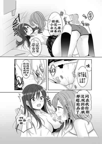 第13頁圖