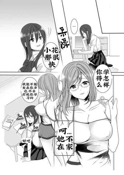 第9頁圖