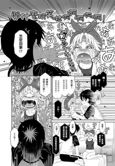 第105页图