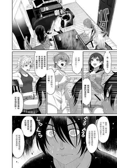 第153页图