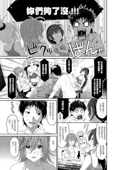 第173页图
