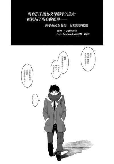 第197页图