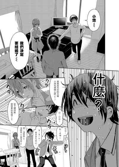 第41页图
