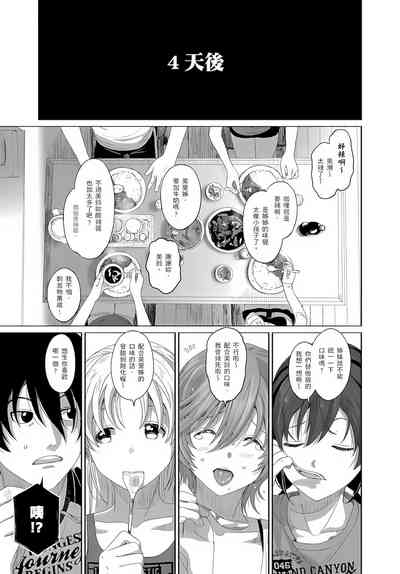 第77页图