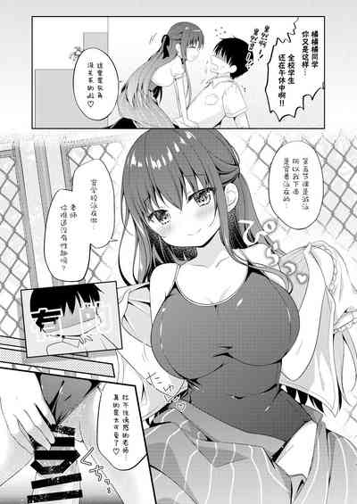 第9页图