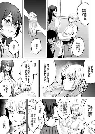 第5页图