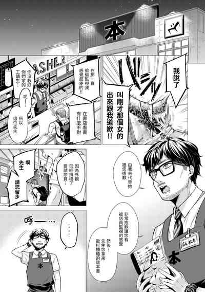 第117页图