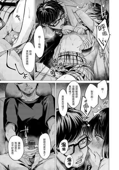 第133页图