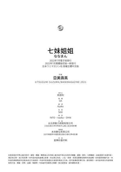 第181页图