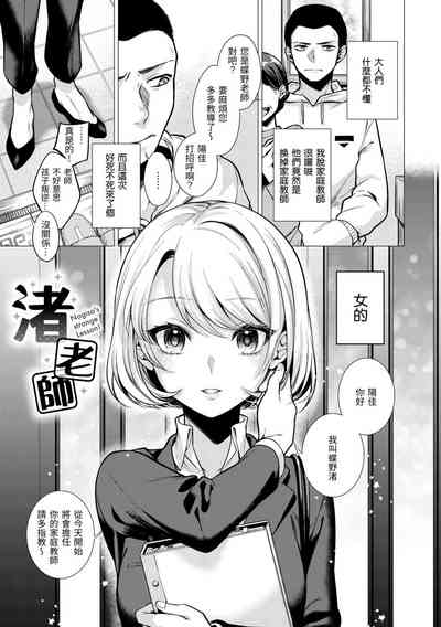 第29页图