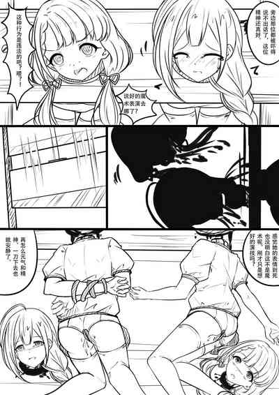 第5页图