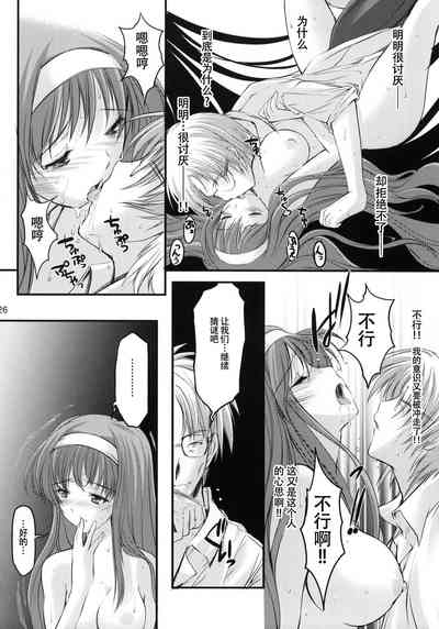第25頁圖
