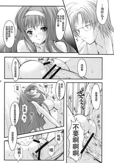 第33頁圖