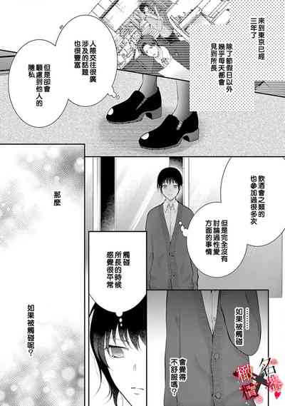 第29頁圖